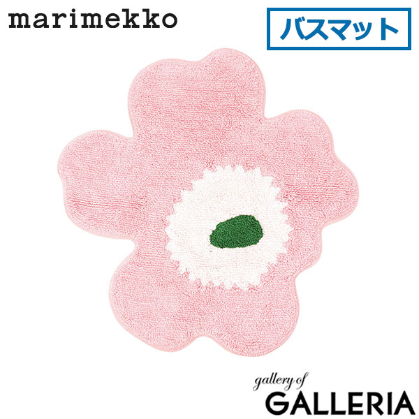 楽天市場】【最大46倍 2/25限定】【日本正規品】 マリメッコ