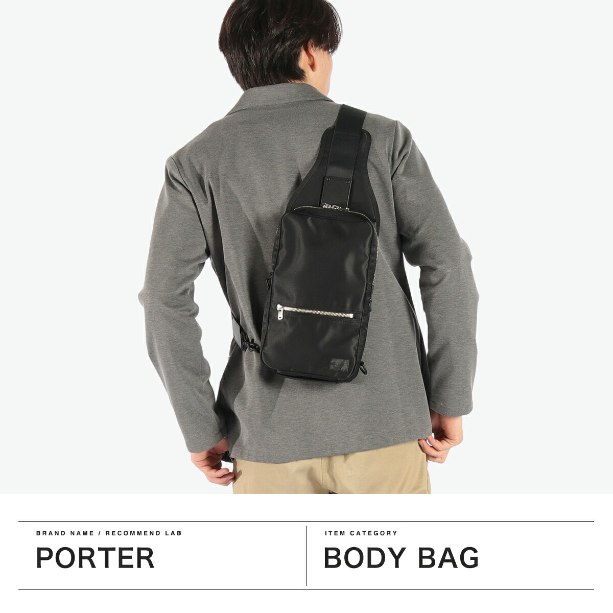 楽天市場】ポーター リフト スリングショルダーバッグ 822-06134 吉田