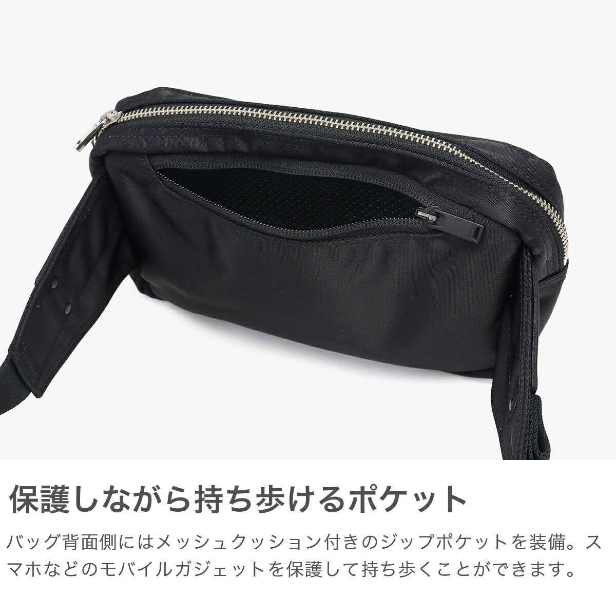 楽天市場】ポーター リフト ウエストバッグ 822-06132 吉田カバン