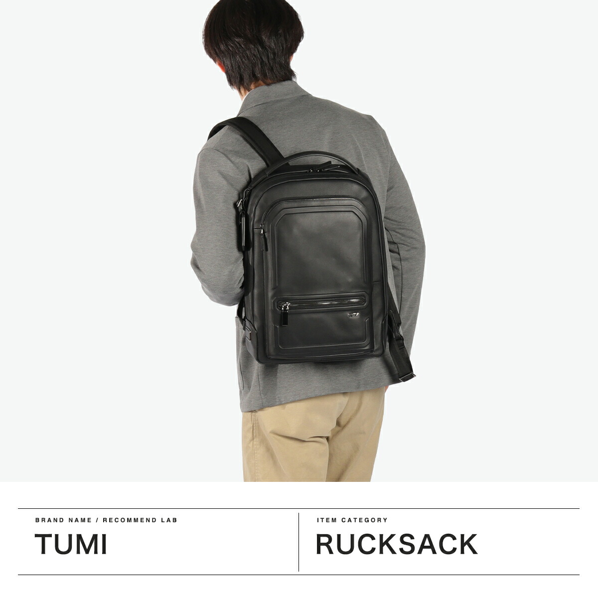 楽天市場】【正規品5年保証】 トゥミ リュック メンズ レディース