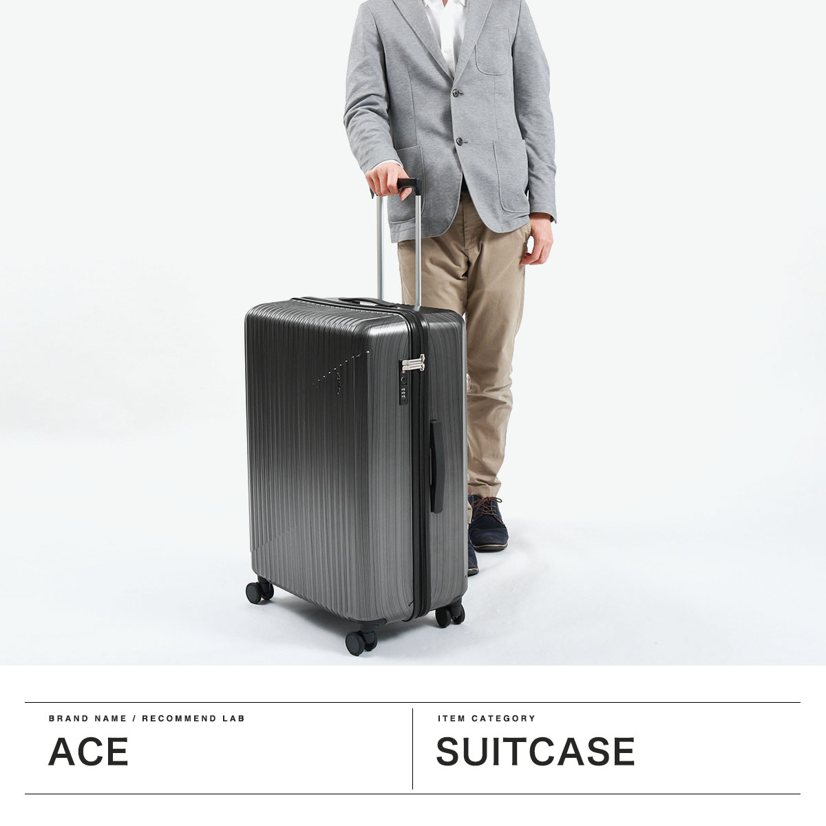 楽天市場】ノベルティ付 エース スーツケース キャリーケース ACE 軽量