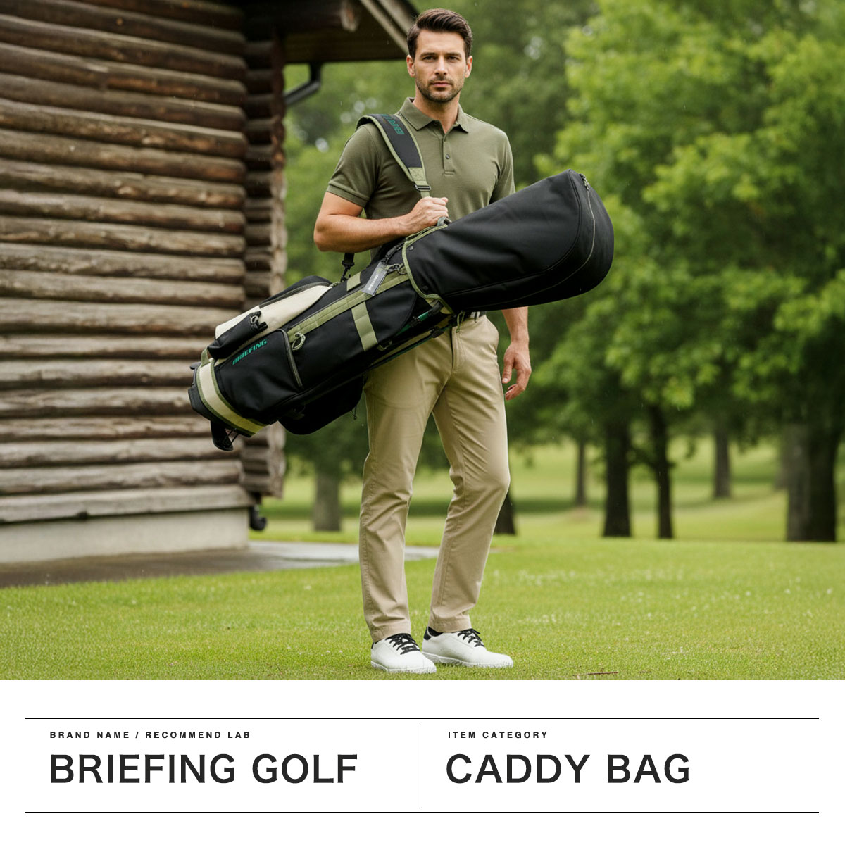 楽天市場】ノベルティ付 【日本正規品】 ブリーフィング ゴルフ