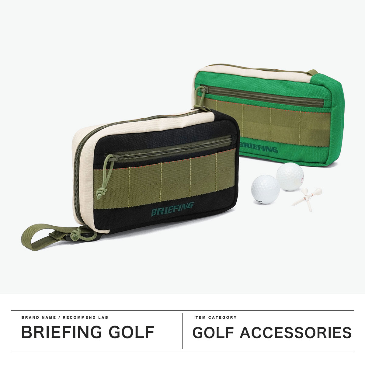 楽天市場】ノベルティ付 【日本正規品】 ブリーフィング ゴルフ ポーチ