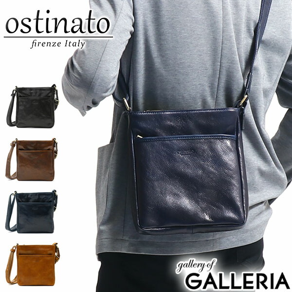 楽天市場】【最大56倍 2/25限定】 オスティナート バッグ ostinato