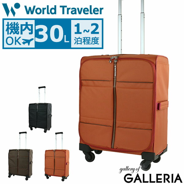 楽天市場】【セール30%OFF】 ノベルティ付 エース ワールドトラベラー