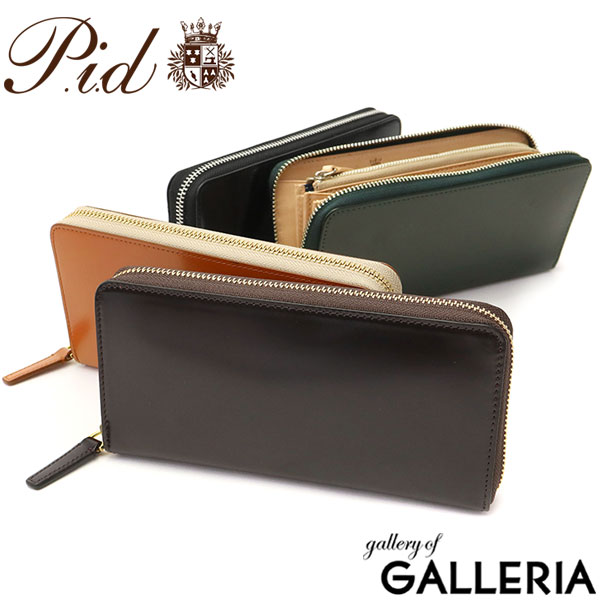 楽天市場】【最大46倍 2/25限定】 ノベルティ付 ピーアイディー 長財布