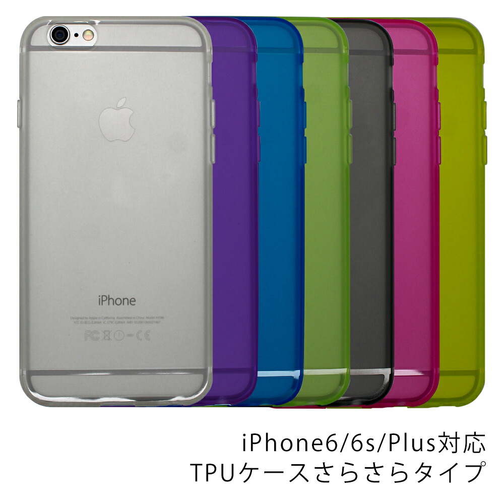 iPhone6+/iPhone6s+のケース7点セート