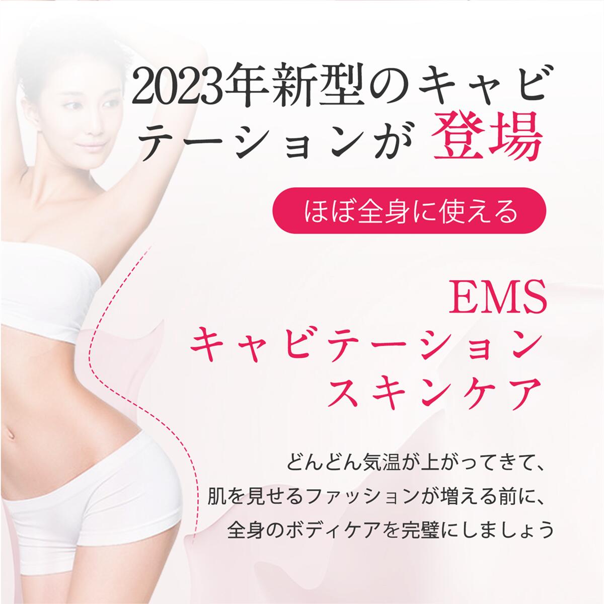 楽天市場】♥新式キャビテーション!!♥EMSダイエット器具