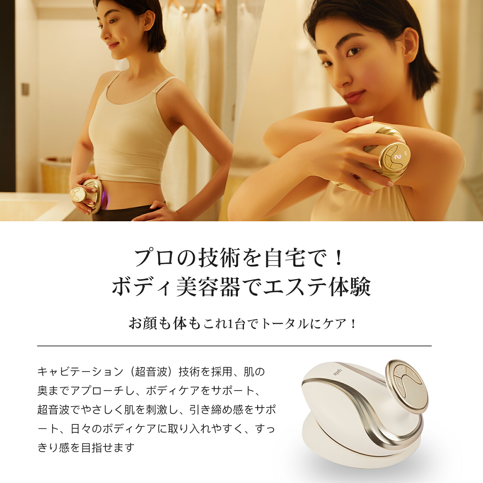 楽天市場】yeteキャビテーション EMS ダイエット器具 ラジオ波 お腹