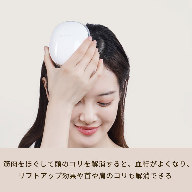 楽天市場】リラックス頭皮マッサージ器 ヘッドスパ EMS 頭皮マッサージ