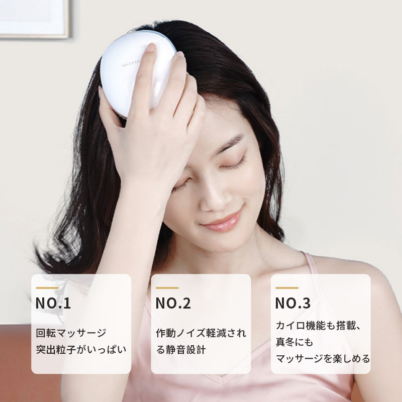 楽天市場】リラックス頭皮マッサージ器 ヘッドスパ EMS 頭皮マッサージ