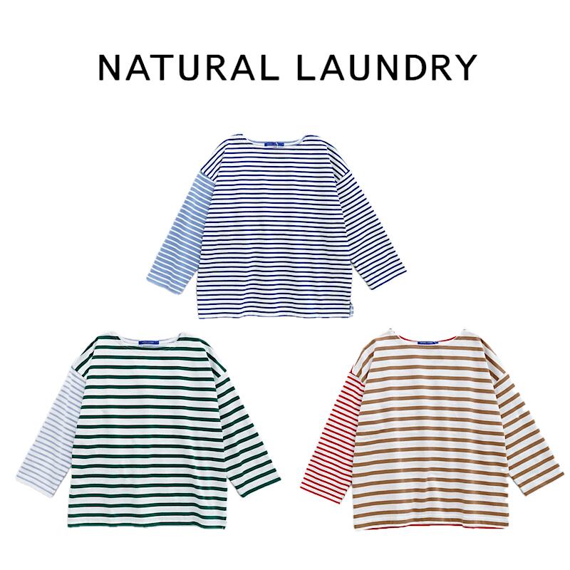 楽天市場】natural laundry ナチュラルランドリー プルオーバーの通販