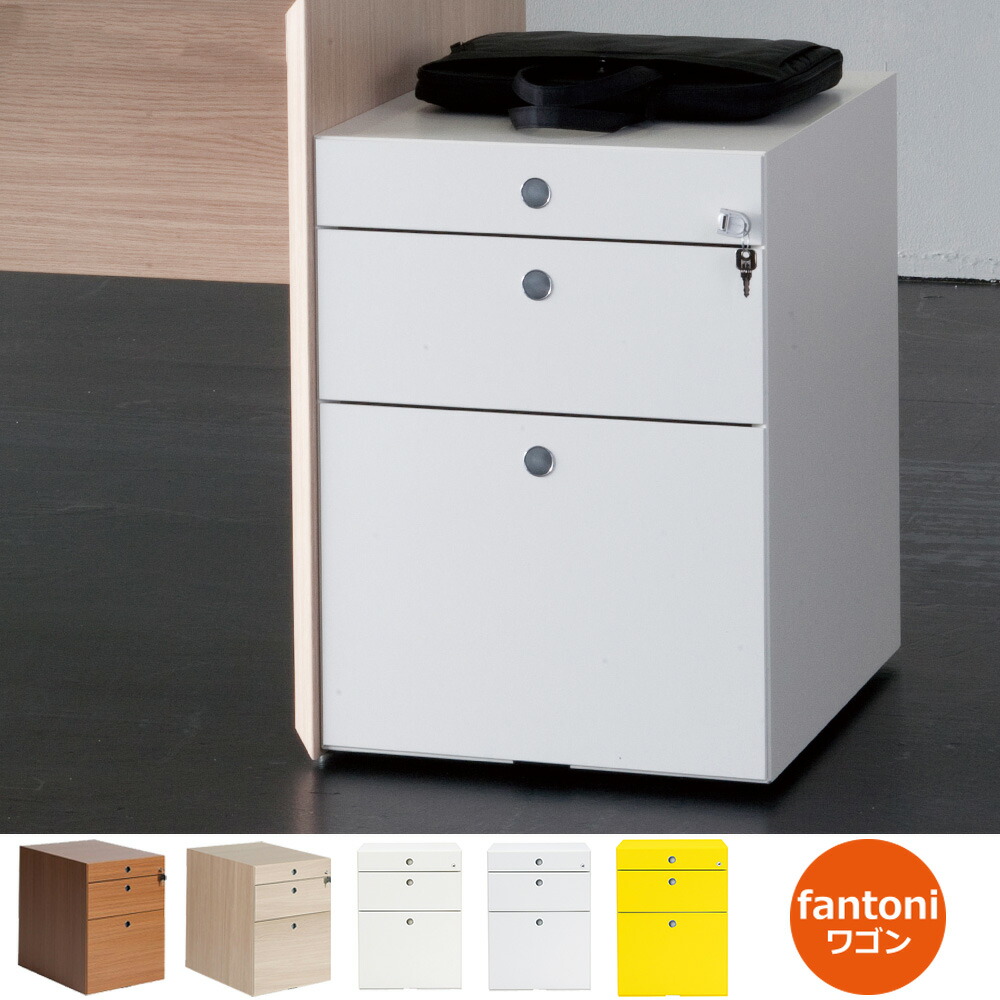 楽天市場】fantoni ワゴン 3段（キャビネット サイドワゴン デスク