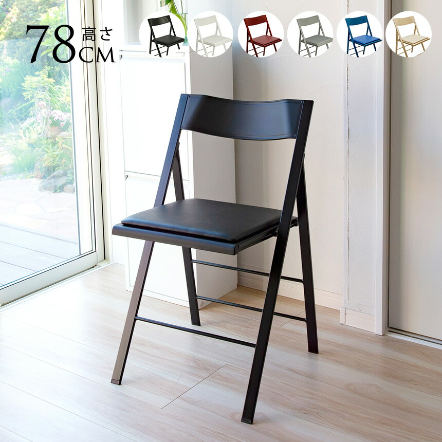 楽天市場】FIAM フィアム Spagetti スパゲッティ チェア アウトドア