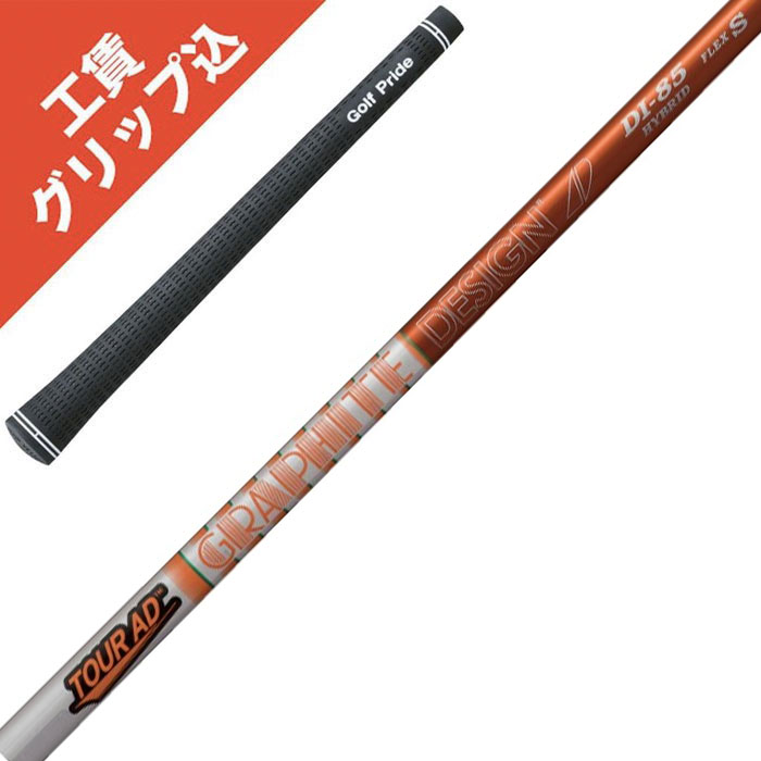 楽天市場】di－105 hybridの通販