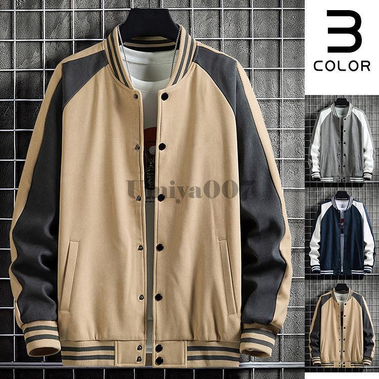 楽天市場】スタジャン メンズ ジャケット はおり スタジアムジャンパー