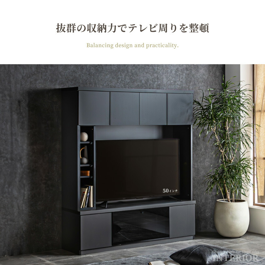 楽天市場】テレビ台 ハイタイプ 壁面収納 国産 おしゃれ テレビボード