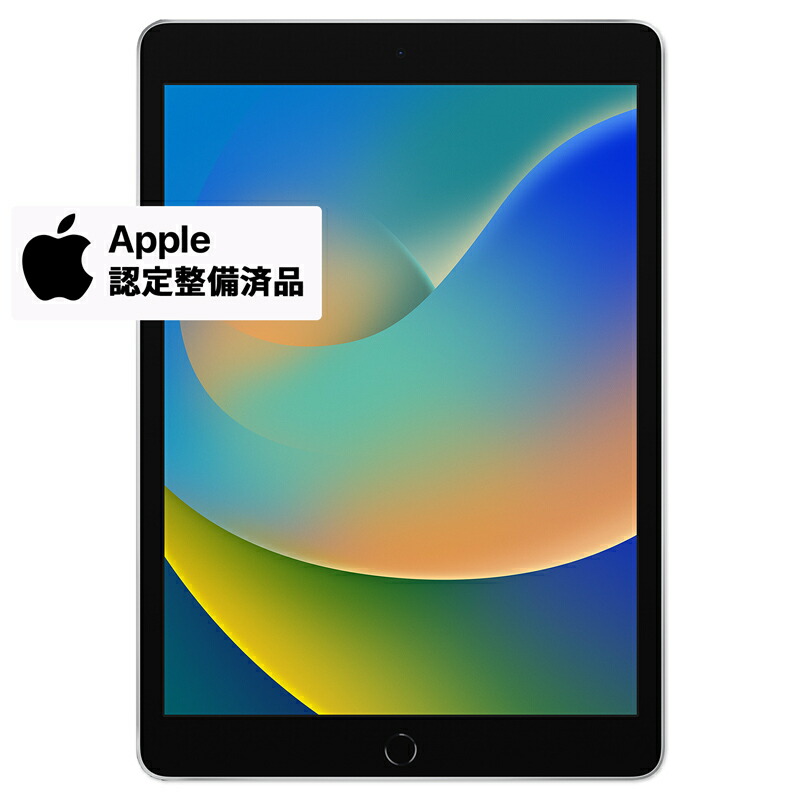 年始割】iPad 第9世代 64GB 【すぐ発送】コルメス iPad第9世代64GB