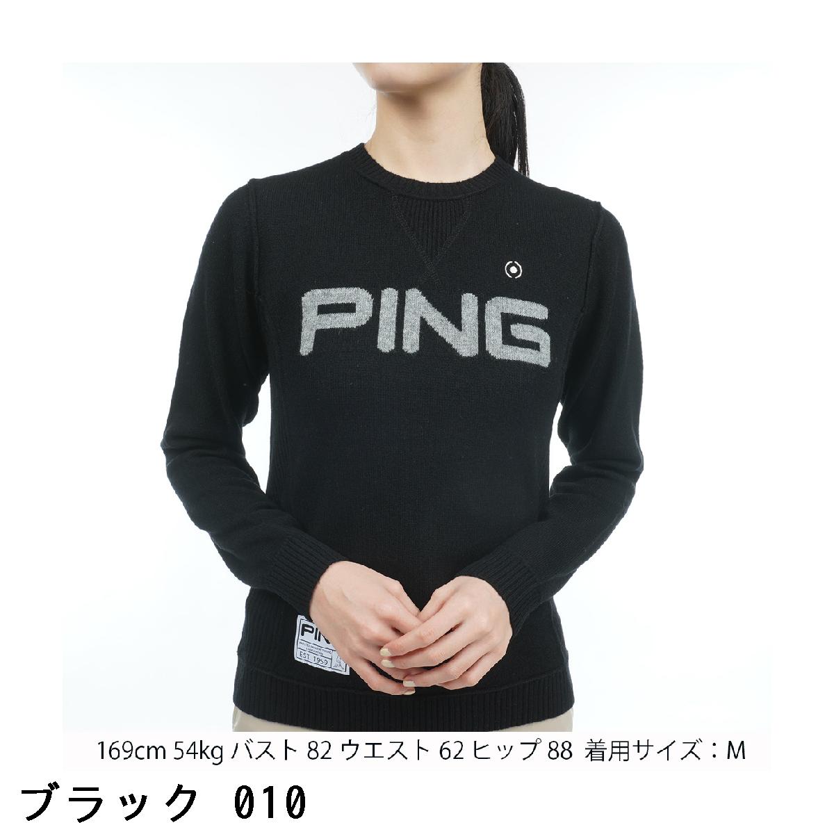 楽天市場】ピン PING カシミヤセーター レディス : GDOゴルフショップ