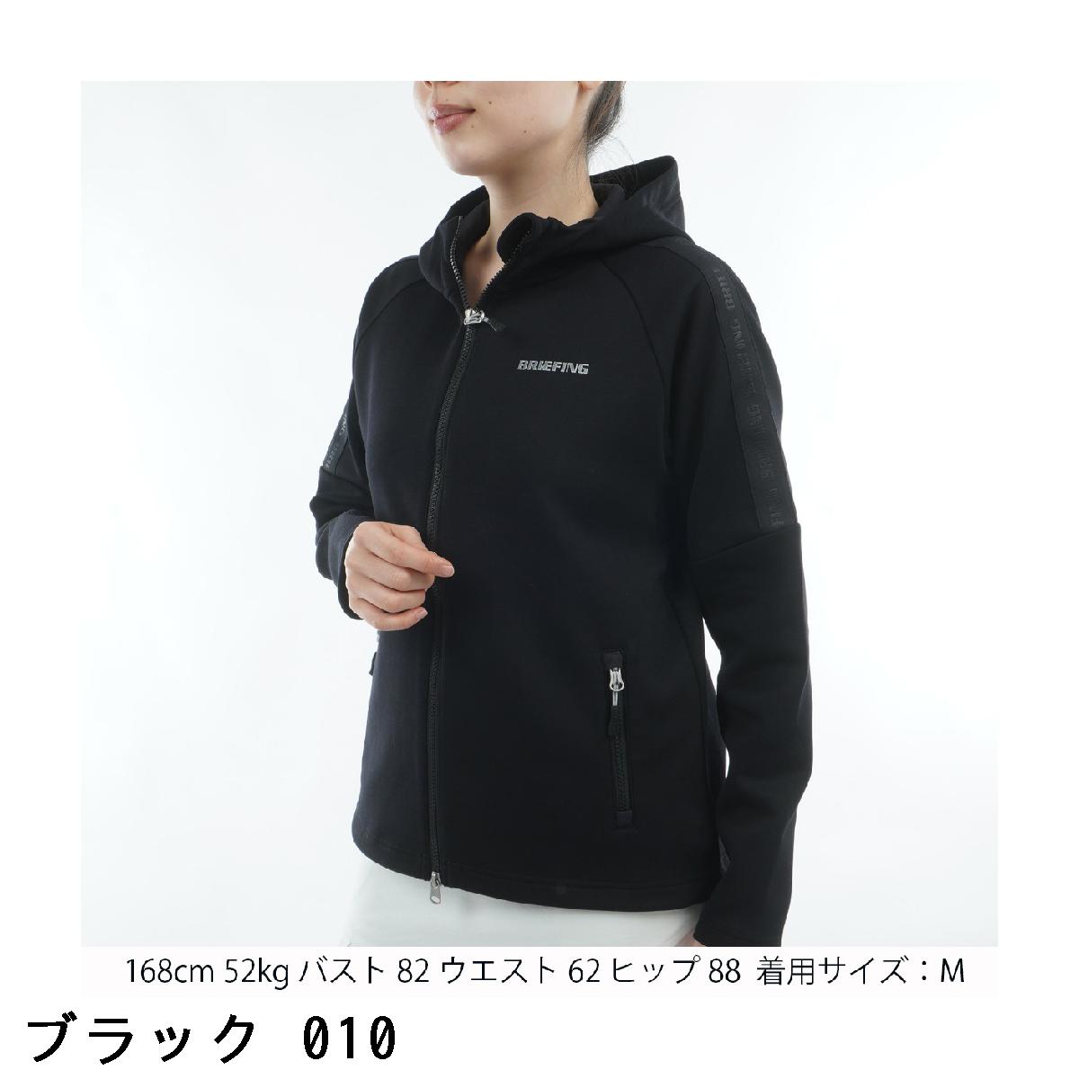 美品】ブリーフィング レディース ナイロンパーカー ブラック Sサイズ