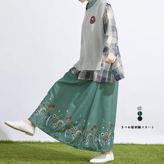楽天市場】きつね裾刺繍スカート レディース ボトムス 大人の