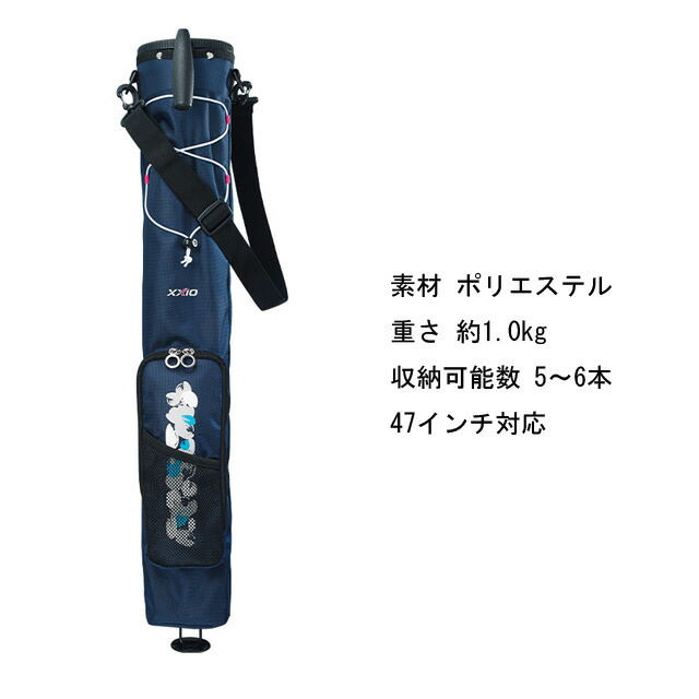 楽天市場】【送料無料】 ダンロップ ゼクシオ XXIO スタンド クラブ