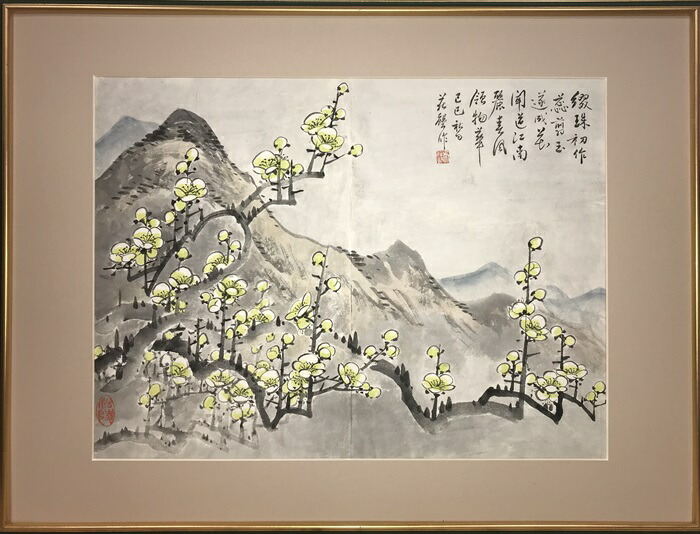 中国 絵画」の人気商品一覧 | 安い商品を通販サイトから探す - 価格.com