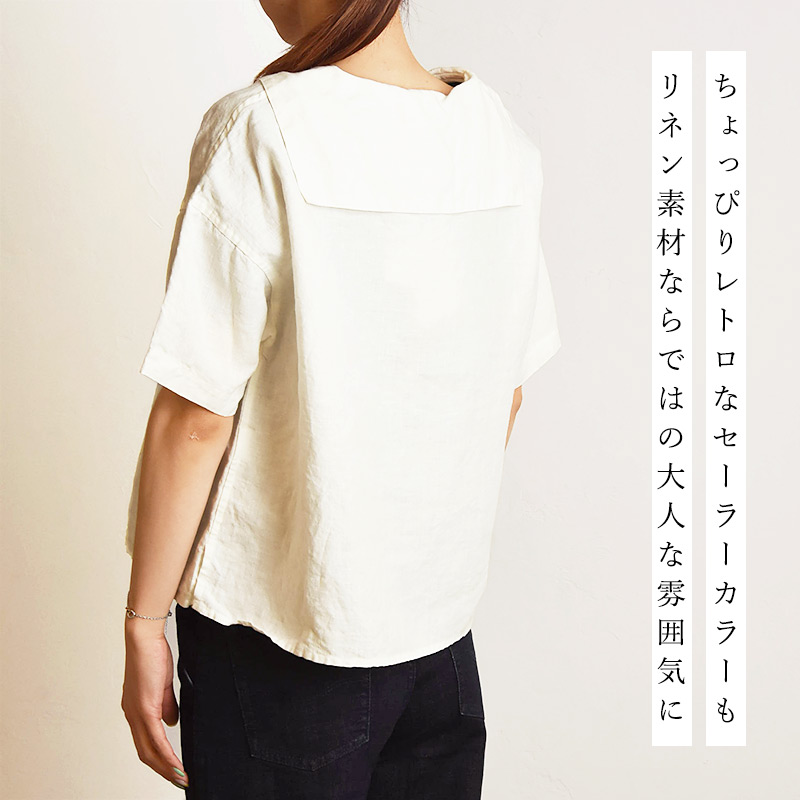 楽天市場】オーシバル オーチバル ORCIVAL リネン セーラーカラー プル