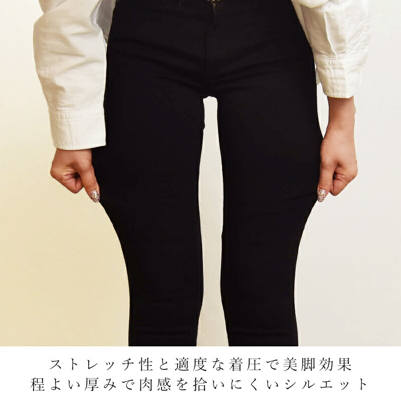 楽天市場】ヤヌーク YANUK PATRICIA パトリシア スキニー デニムパンツ