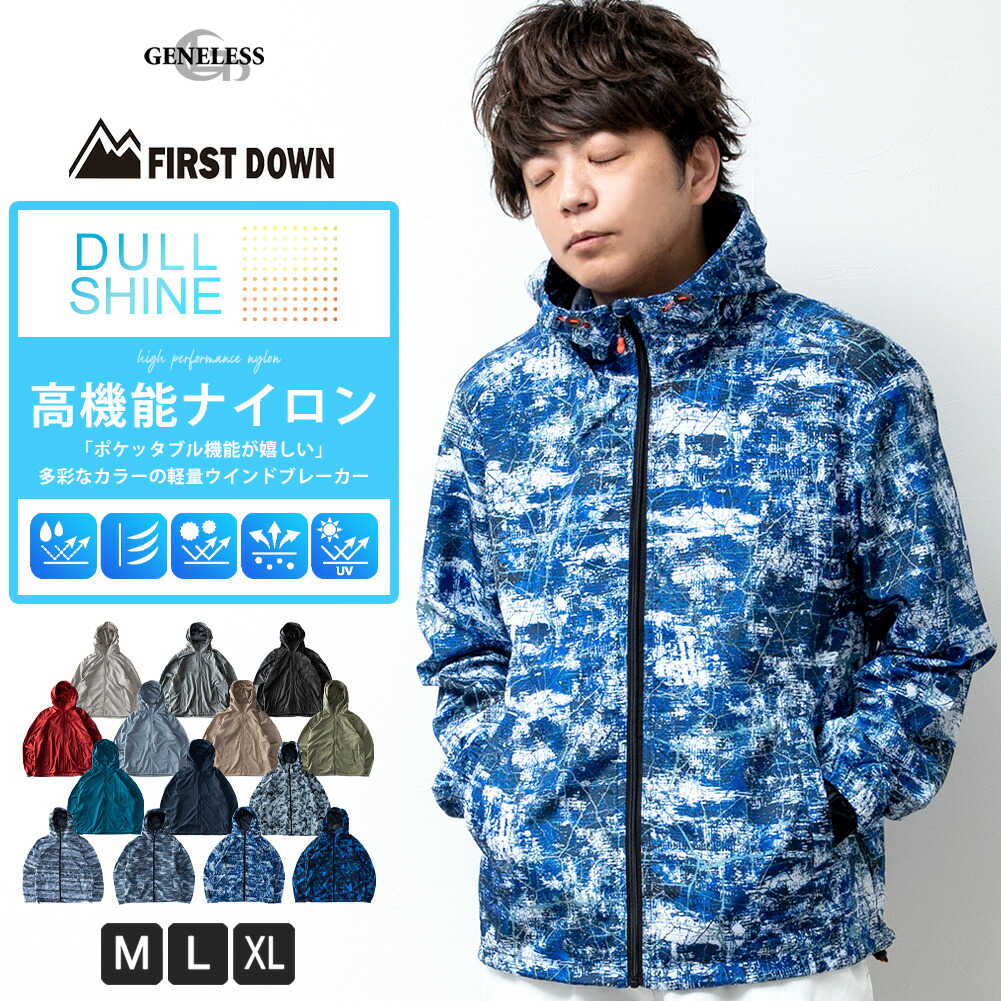 楽天市場】ウインドブレーカー フード付き メンズ パーカー ダル