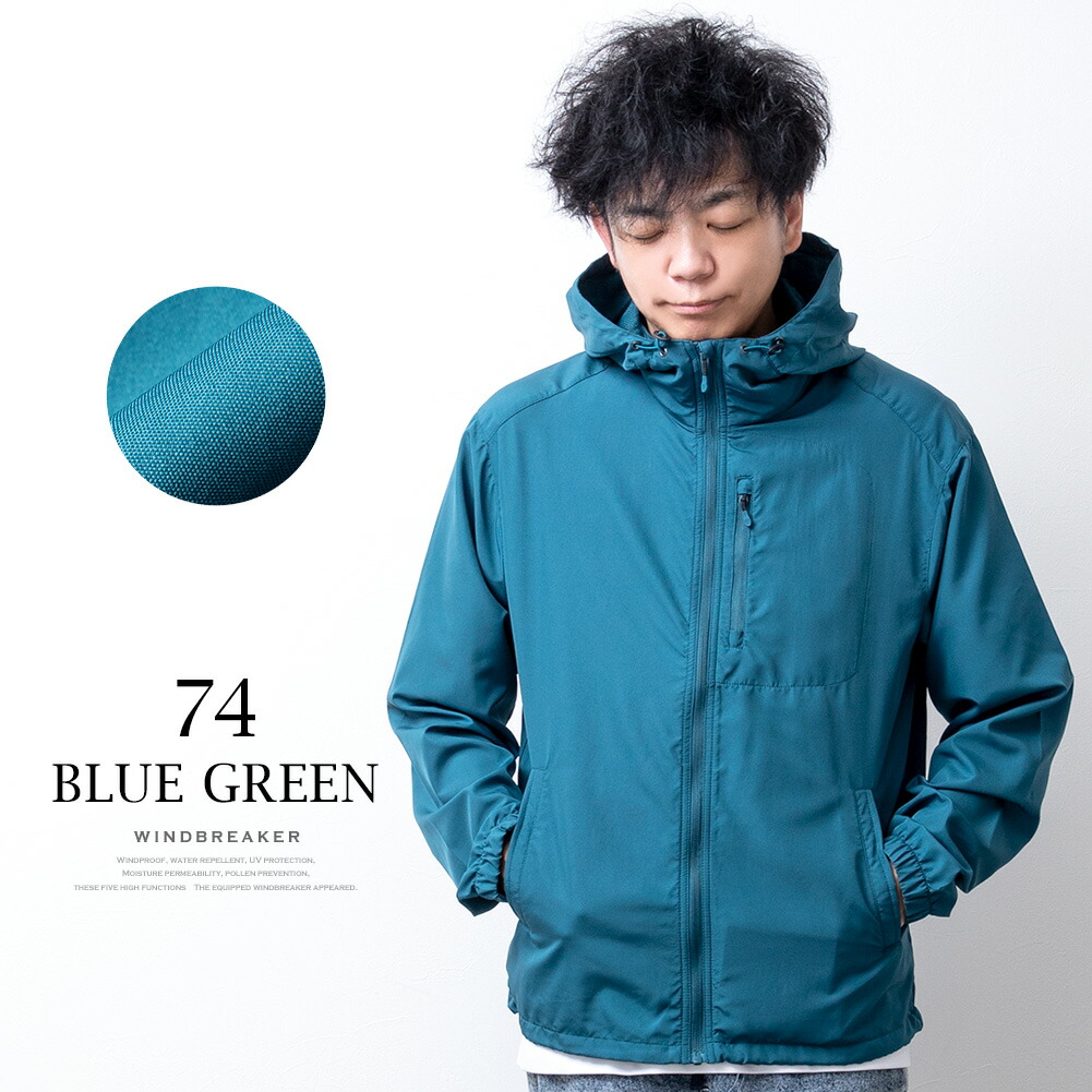楽天市場】ウインドブレーカー フード付き メンズ パーカー ダル