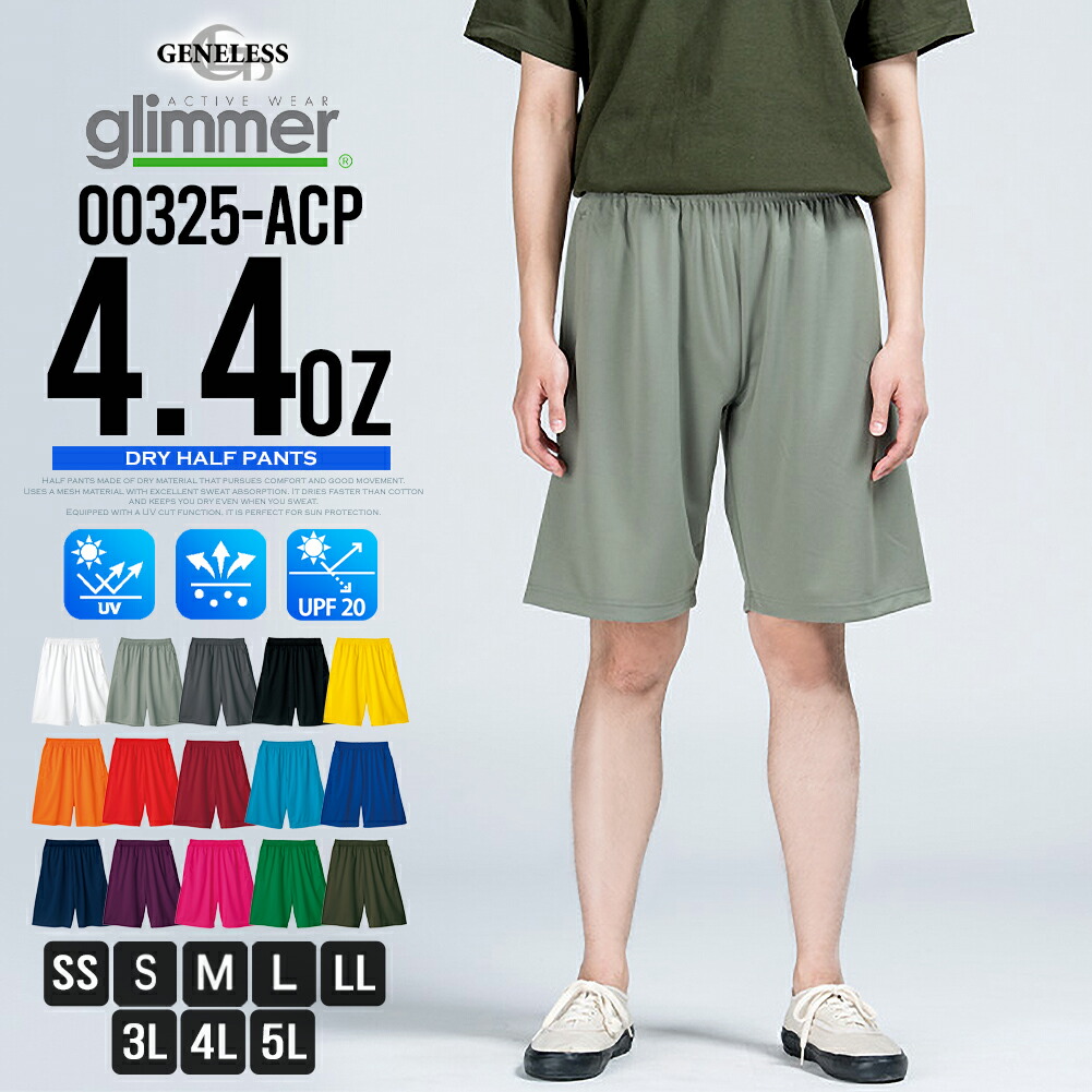 楽天市場】ハーフパンツ メンズ ショートパンツ 吸水速乾 短パン