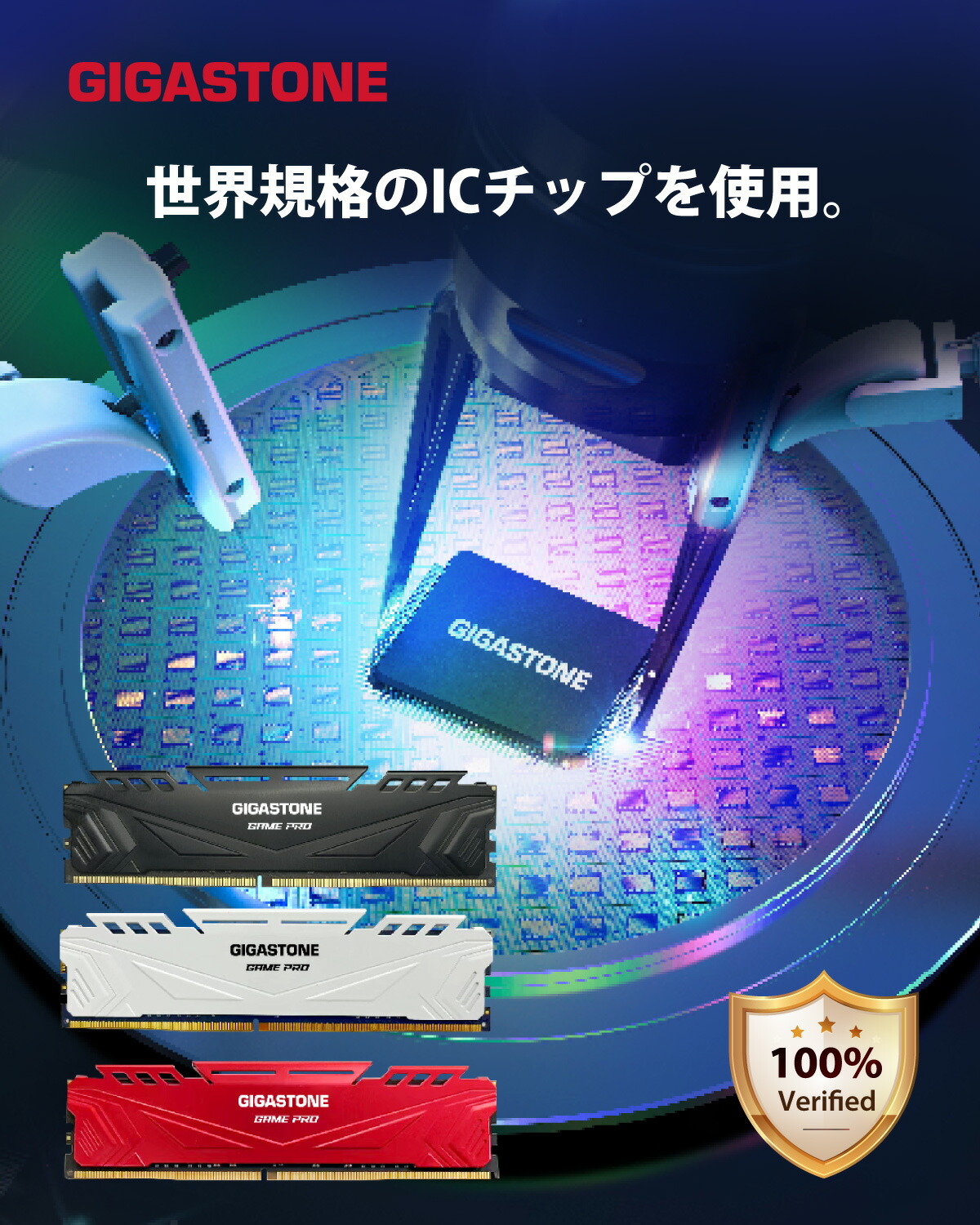 楽天市場】GIGASTONE デスクトップPC用メモリGame Pro 白White DDR4