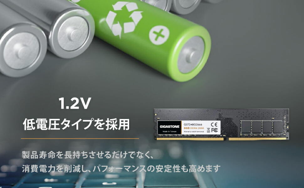 楽天市場】【メモリ DDR4】GIGASTONE 8GBx1枚 DDR4 2666MHz (2400MHz