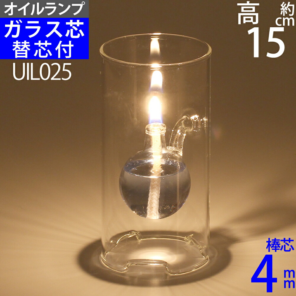楽天市場】【フロ【S】4芯15】 【オイルランプ・,ガラス替芯付