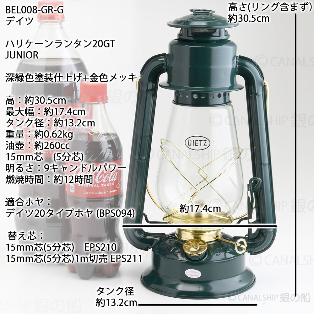 楽天市場】正規輸入品 昔から変わらぬ伝統的なデイツの深緑 DIETZ20