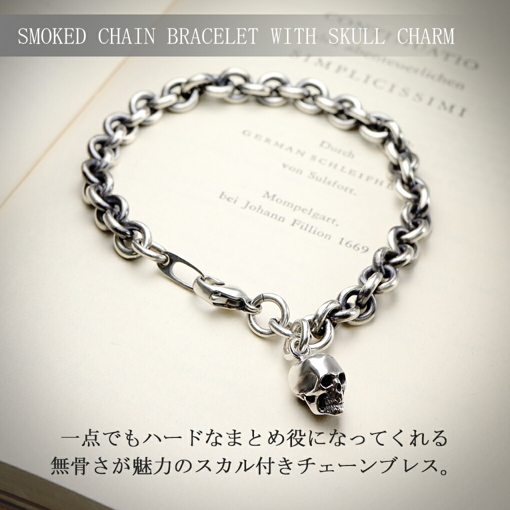 楽天市場】マジェスフィッセン スカル チャーム いぶしチェーン