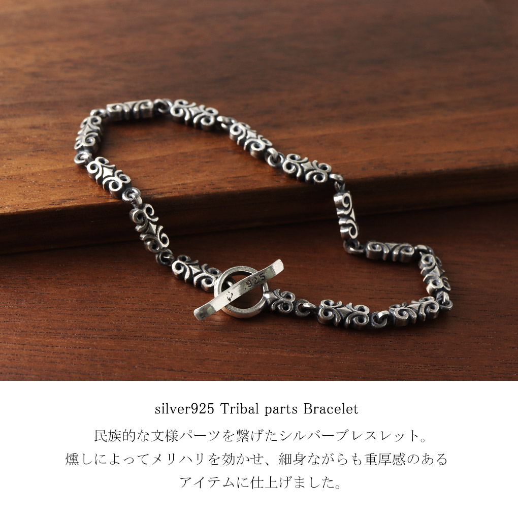 楽天市場】トライバル ブレスレット シルバー 925 文様 模様 モレウ