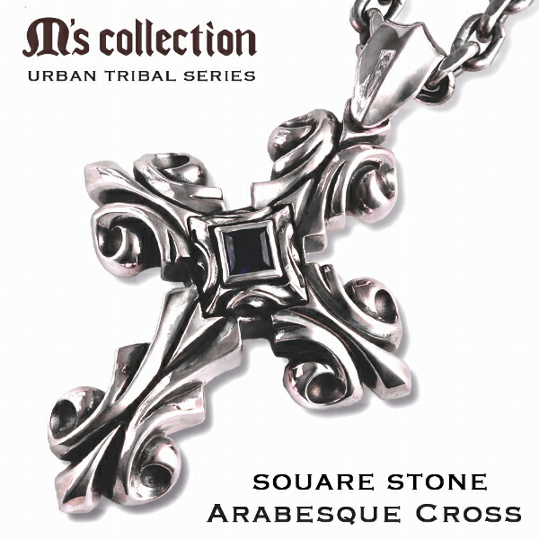 楽天市場】M's collection エムズコレクション シルバー925 クロス