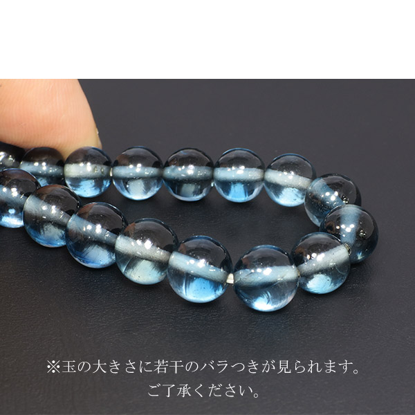 楽天市場】最高級 ロンドンブルートパーズ ブレスレット 7.4〜8.8mm