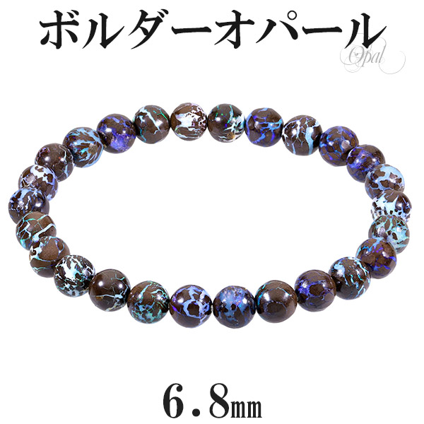 楽天市場】ボルダーオパール ブレスレット 高品質 6.8mm 17.5cm メンズ