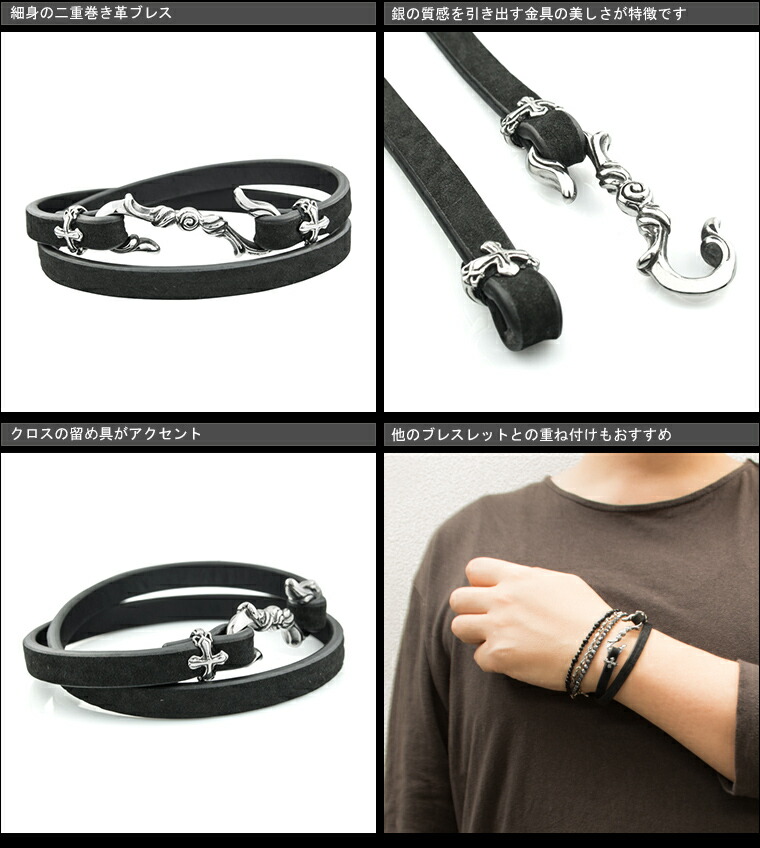 楽天市場】アルテミスクラシック Sフッククロスレザーブレスレット