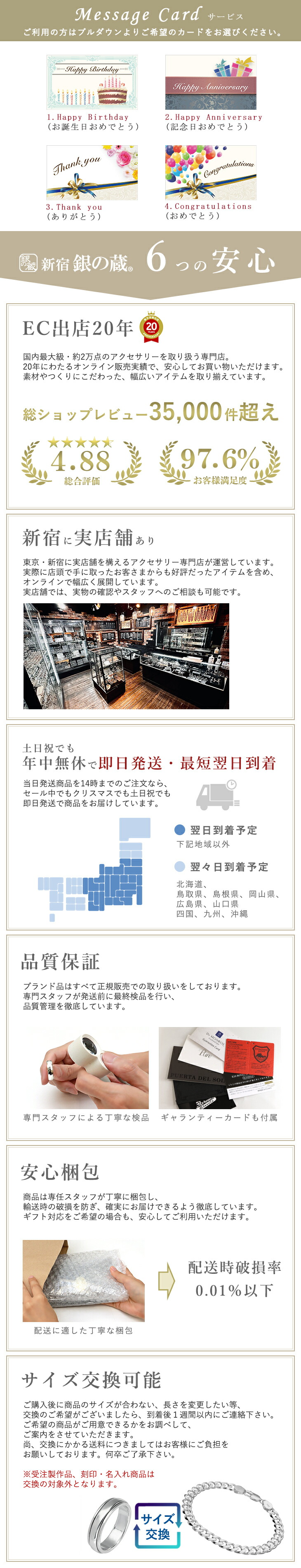 楽天市場】M's collection エムズコレクション FINE ボールチェーン