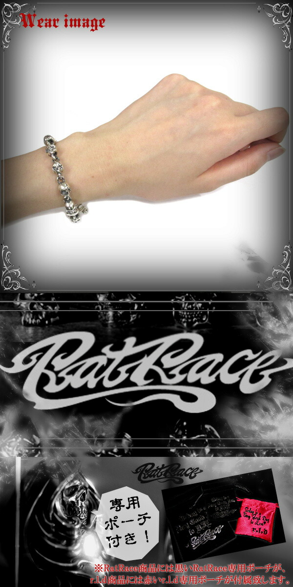 楽天市場】RAT RACE ラットレース r.l.d 約20cm L.K.Cスカル シルバー