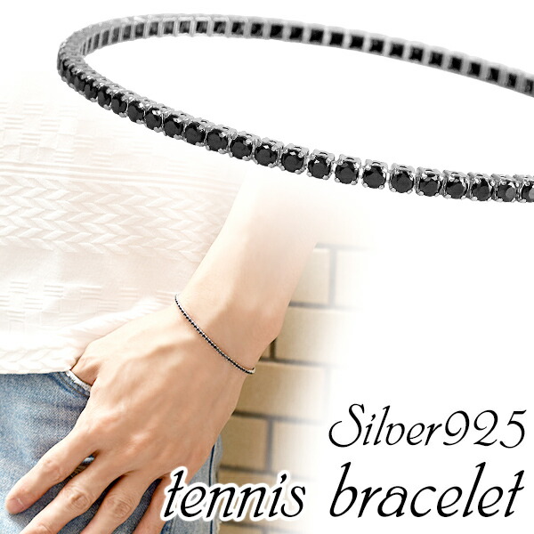 楽天市場】ブラックジルコニア シルバー テニスブレスレット 18cm 19cm