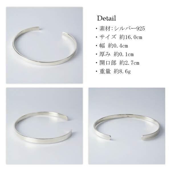 楽天市場】プレーン シルバーバングル 幅4mm シルバー 925 バングル