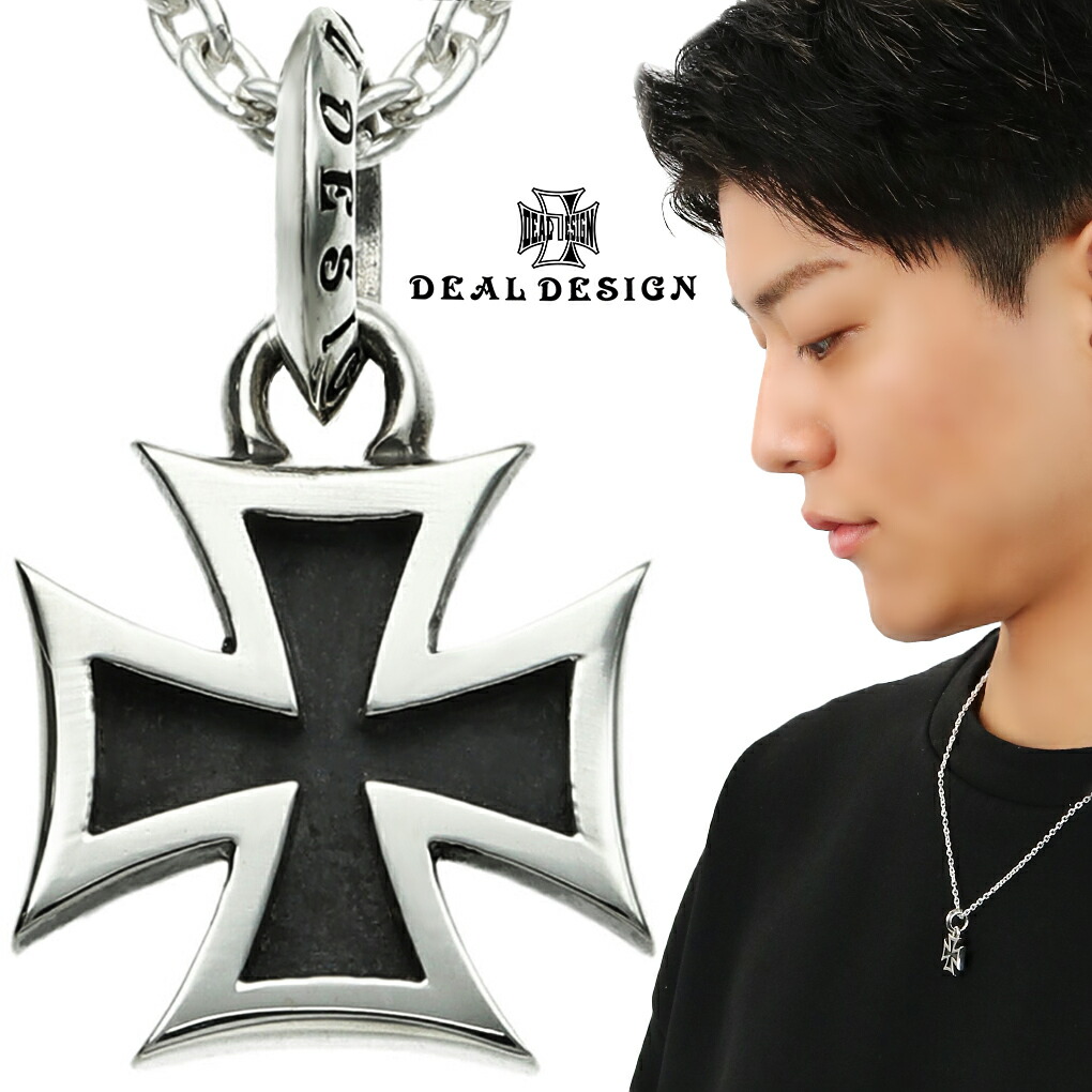 楽天市場】DEAL DESIGN ディールデザイン アイアン クロス スモール