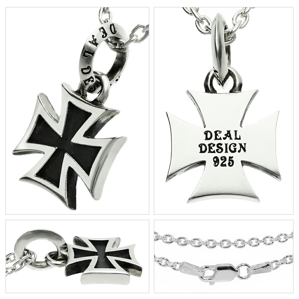 楽天市場】DEAL DESIGN ディールデザイン アイアン クロス スモール