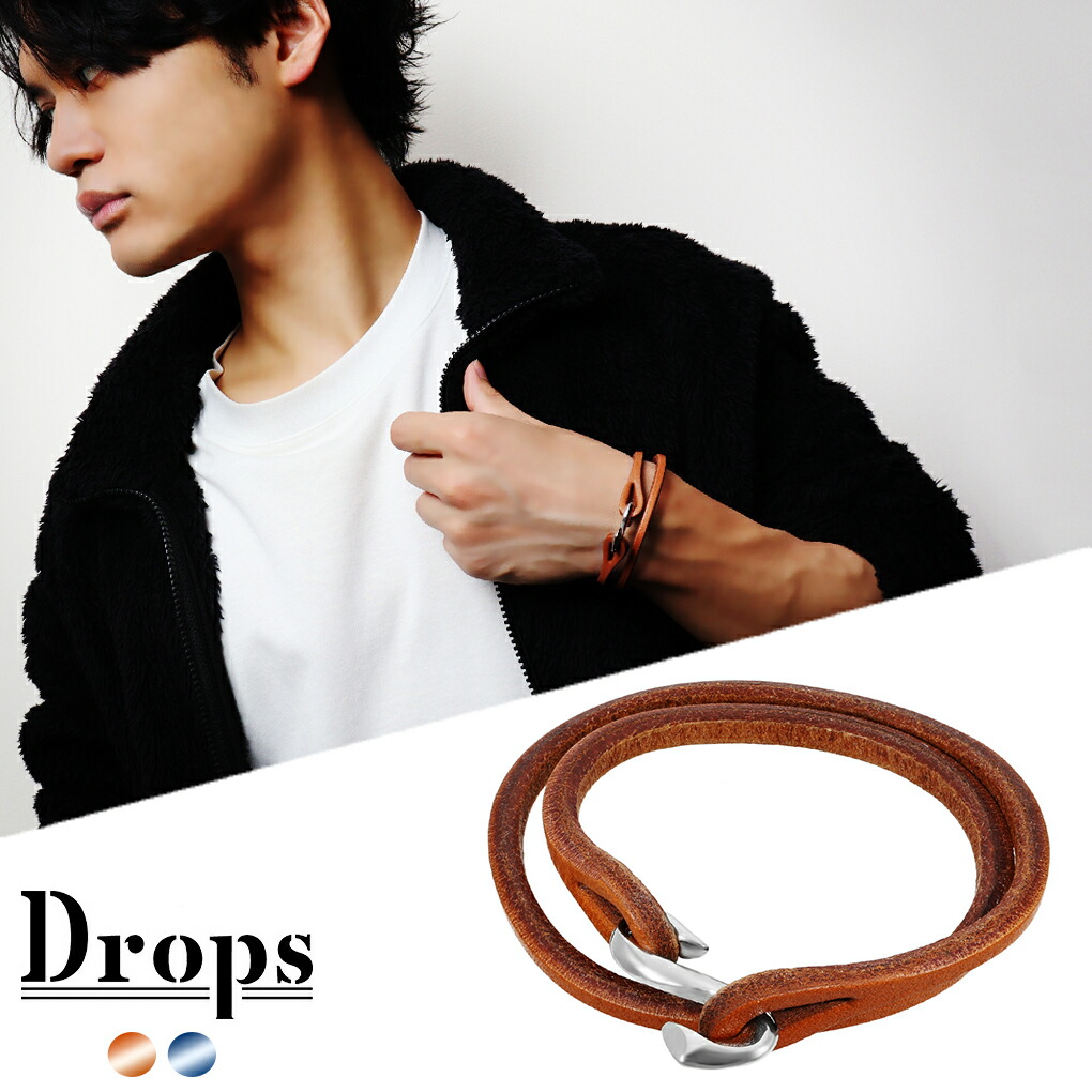 楽天市場】DROPS S字 フック 2重 巻き レザー ブレスレット レザー
