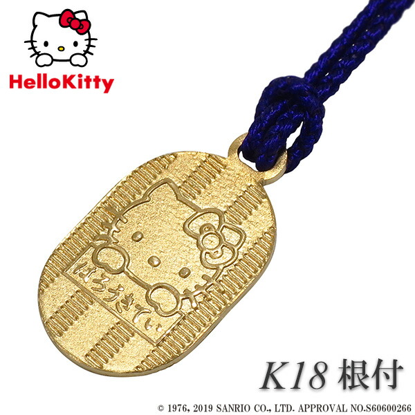 ハローキティ 根付」の人気商品一覧 | 安い商品を通販サイトから探す